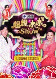 黑塔利亚漫画阅读路径示意插画：三条彩色轨道汇入同一座车站